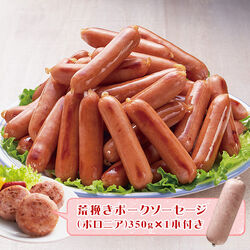 伝統熟成オランダ坂あら挽きウインナー1kg×2袋+あら挽き
