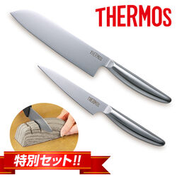 キッチン/調理器具/包丁・ナイフ/はぴねすくらぶ キッチン/調理器具/包丁・ナイフ/はぴねすくらぶ