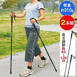 フットウォーク(歩行健康器具) ◇歩く力を鍛える！ 全自動ウォーキングマシン 「足若丸」 健康
