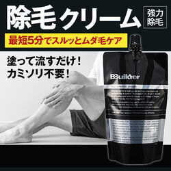 culubell 脱毛 クリーム クリューベル リッチクリーム｜ホームケア商品｜ジェイエステ