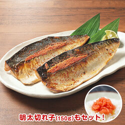 明太子ページ 骨取りさば明太4袋+明太子150g: 食品・スイーツ／はぴねすくらぶ