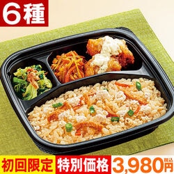 元気応援弁当