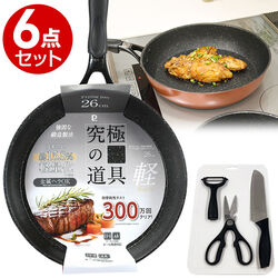 ハピネスショップ 専用 オンラインショップ