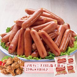 伝統熟成オランダ坂あら挽きウインナー1kg+旨塩手羽元1kg