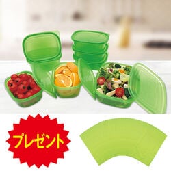 機能性保存容器8点セット