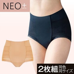 はくだけ整体 整体ショーツNEOプラス 同色同サイズ2枚組