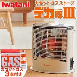イワタニ カセットガスストーブ「デカ暖III」カセットガス3本付き