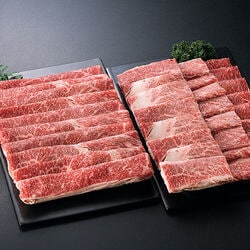 佐賀牛スライス焼肉セット