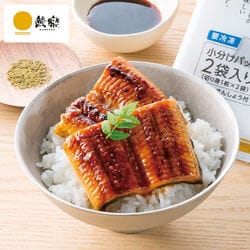 鰻楽 鰻蒲焼切身