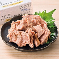 本まぐろ水煮缶 8缶セット
