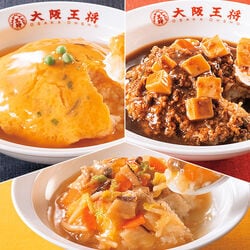 大阪王将丼の具3種セット 10食セット