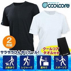 クールコアTシャツ 涼感メッシュ2枚組＋クールコアタオル