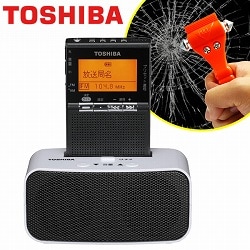 東芝 スピーカー付きポケットラジオ TY-SPR8＋緊急脱出ハンマー