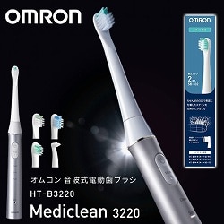 オムロン音波歯ブラシHT-B3220 特別セット