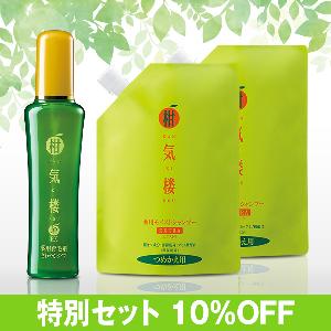 薬用育毛剤 柑気楼 EXさわやかタイプ 150ｍL ＆ 薬用モイストシャンプーエクストラ詰替用2パック