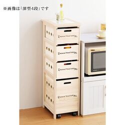 キッチン天然木便利ストッカー