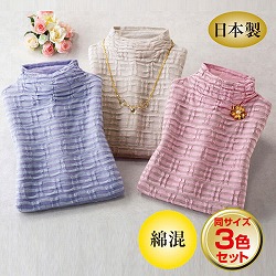 日本製ふくれジャカードプルオーバー3色組(S): レディース