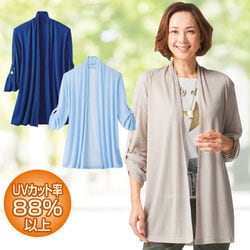 風にゆらぐ日よけロールアップカーディガン