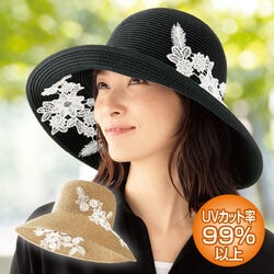 レース付UVブレード帽子