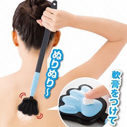 ぬりぬり背中にゃんこナース: エクササイズ・健康器具/は