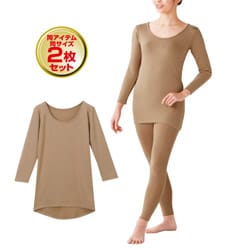 裏起毛あたたかインナー2枚組