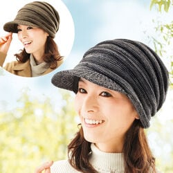 ズレ落ちにくいあったかニットキャスケット