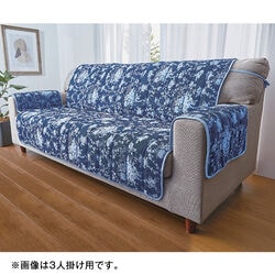 両面使える肘付中掛けソファーカバー