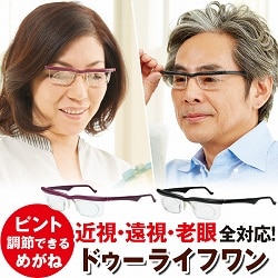 ドゥーライフワン