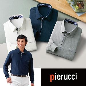 ピエルッチ 隠しジップ襟長袖ポロシャツ3色組