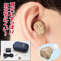 集音器 耳あな式 充電式 １ヶ月1回充電 音質の良さにこだわったモデル 難聴対策 集音器 耳あな式 充電式 1ヶ月1回充電 音質の良さ