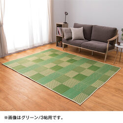 はっ水ボリュームい草ラグ