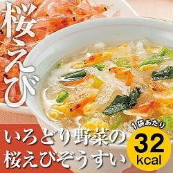 「いろどり野菜の桜えびぞうすい（6袋）」カロリー専科生粋ぞうすい＜レギュラータイプ＞よりどりセット