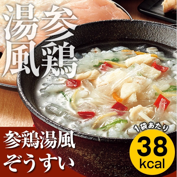 「参鶏湯風ぞうすい（6袋）」カロリー専科生粋ぞうすい＜レギュラータイプ＞よりどりセット