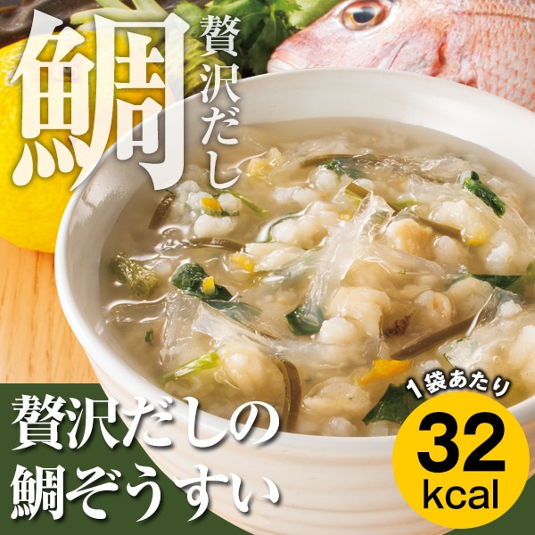 「贅沢だしの鯛ぞうすい（6袋）」カロリー専科生粋ぞうすい＜レギュラータイプ＞よりどりセット