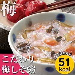 「こだわり梅しそ粥」カロリー専科生粋ぞうすい【ボリュームタイプ】10袋入