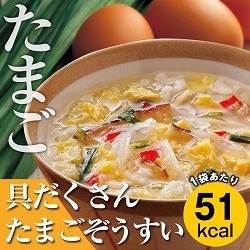 「具だくさんたまごぞうすい」カロリー専科生粋ぞうすい【ボリュームタイプ】10袋入