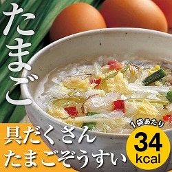 「具だくさんたまごぞうすい（6袋）」カロリー専科生粋ぞうすい＜レギュラータイプ＞よりどりセット