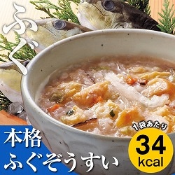 「本格ふぐぞうすい（6袋）」カロリー専科生粋ぞうすい＜レギュラータイプ＞よりどりセット