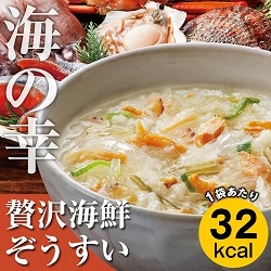 「贅沢海鮮ぞうすい（6袋）」カロリー専科生粋ぞうすい＜レギュラータイプ＞よりどりセット