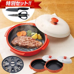 パーフェクトレンジクッカー 包丁鋏(はさみ)セット