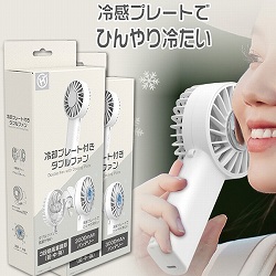 冷却プレート付きダブルファン 2台セット(2台セット): 生活雑貨