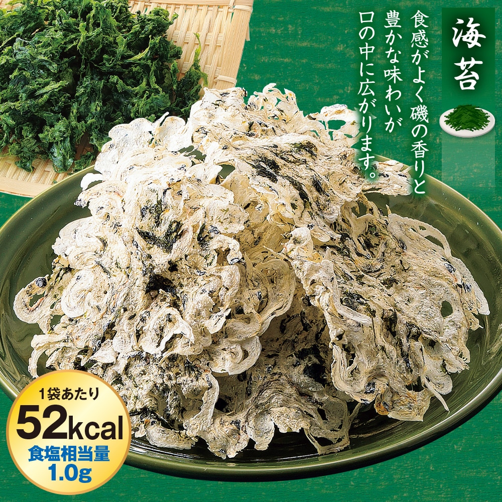 薄焼きちりめん