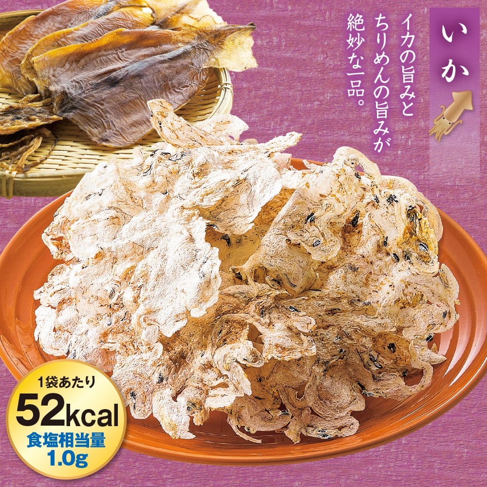薄焼きちりめん