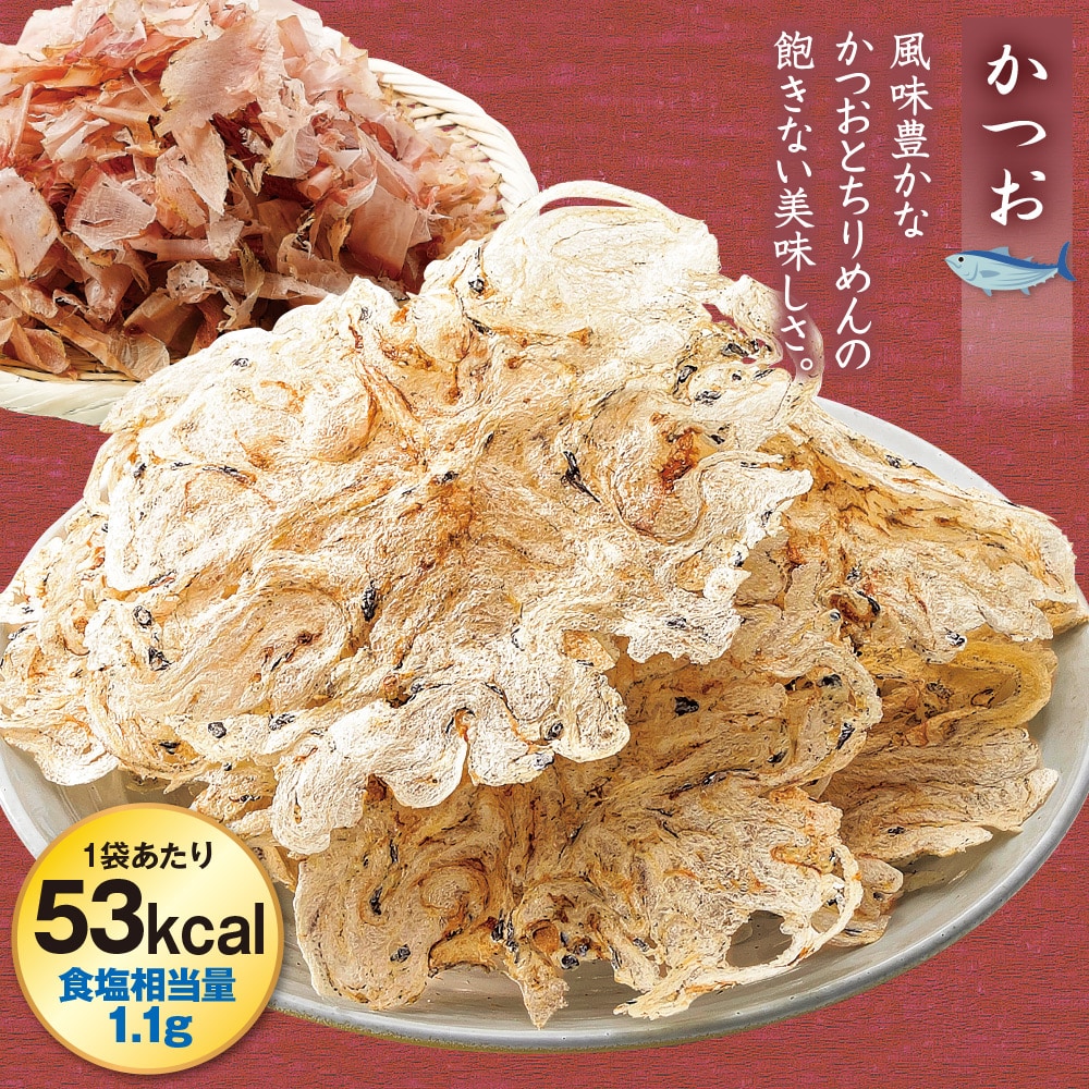 薄焼きちりめん