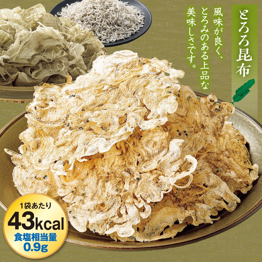 薄焼きちりめん