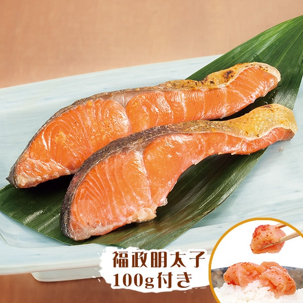 訳あり ロシア産紅鮭切身(カマ・尾込み) 2パックセット+明太子100g