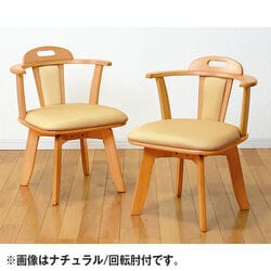 ダイニングチェア同色2脚組