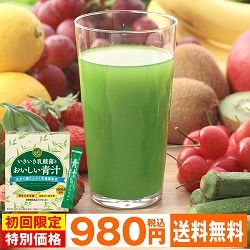 いきいき乳酸菌とおいしい青汁お試しセット（1箱14包）