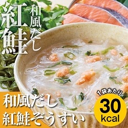 「和風だし紅鮭ぞうすい（6袋）」カロリー専科生粋ぞうすい＜レギュラータイプ＞よりどりセット