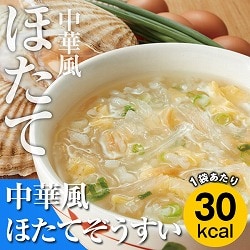 「中華風ほたてぞうすい（6袋）」カロリー専科生粋ぞうすい＜レギュラータイプ＞よりどりセット